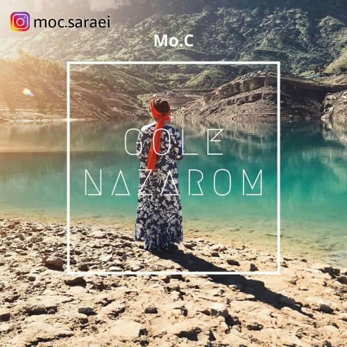 مو_سی گل نازارم